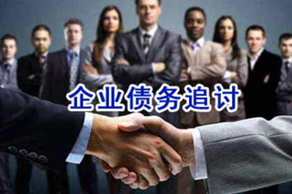 信用卡商户分期如何提前结清？